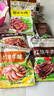 月盛斋熟食酱牛肉组合1kg 中华老字号 酱卤牛肉牛腱开袋即食下酒菜2斤装 实拍图