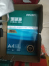 得力（deli）珊瑚海A4打印纸 75g500张*5包一箱 双面打印 加厚复印纸 整箱2500张ZF369 实拍图