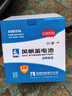 风帆（sail）自营汽车电瓶蓄电池55D23L适用伊兰特朗动悦动名图以旧换新价上门 实拍图