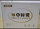 京鲜生【供港品质】【每日鲜蛋】无抗谷物鸡蛋30枚3.78斤当日产蛋当日发 实拍图