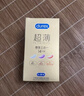 杜蕾斯（durex）避孕套安全套超薄尊享三合一14只情侣物品情趣用品男女成人计生 实拍图