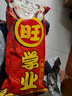 旺旺学业大礼包1080g 升学伴手礼零食 追剧解馋休闲零食 送礼佳品 实拍图