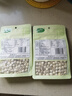 十月稻田 莲子 250g 半斤 湘潭产去芯磨皮白莲子 桂圆百合银耳羹煲汤食材  实拍图