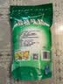 双桥小晶体500gg纯粮酿造 99%高纯度炒菜煲汤提味增鲜调味料 实拍图