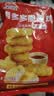凤祥食品优形肉多多脆皮鸡块2斤 (500g*2) 炸鸡半成品鸡胸肉儿童空气炸锅 实拍图