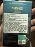 范思哲（VERSACE）爱罗斯男士香水30ml 木质香水男生生日礼物送男友国庆节礼物 实拍图