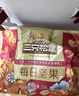 三只松鼠每日坚果750g30袋独立包装腰果开心果干休闲零食礼包团购送礼 实拍图