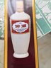 汾酒 出口白瓷 牧童盒装 清香型白酒 53度500mL 双瓶装 实拍图