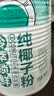 南国冷萃纯椰子粉360g/罐 糯叽叽海南特产椰浆粉办公室咖啡伴侣 实拍图
