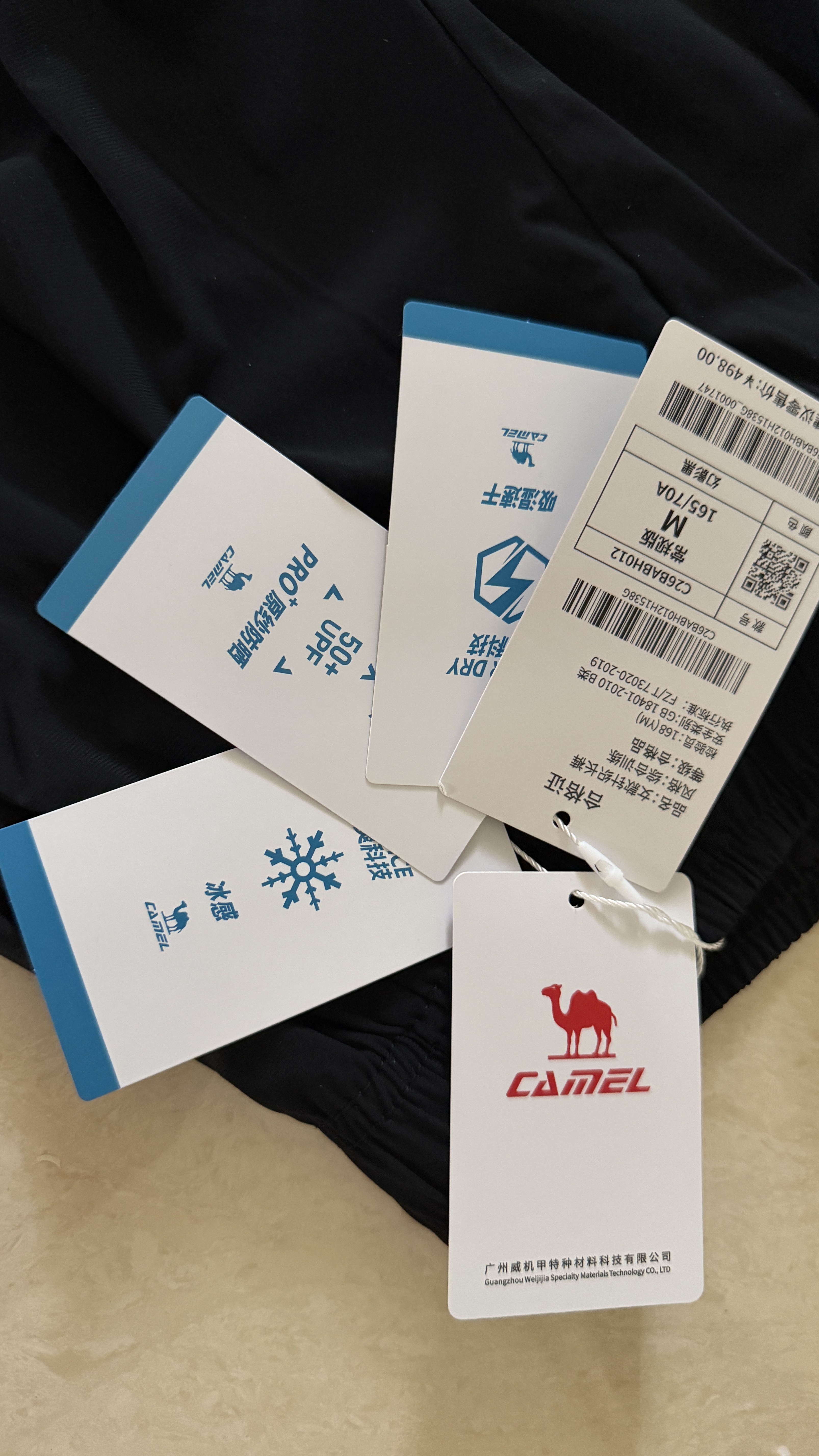 骆驼（CAMEL）冰丝休闲裤女士裤子夏季新款宽松直筒速干防晒妈妈跑步运动长裤 实拍图