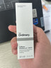 THE ORDINARY5%咖啡因眼霜眼部护肤精华30ml淡化黑眼圈提亮消肿男女生日礼物 实拍图