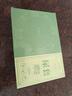贝舒元 一次性尿袋男性卧床老人小便袋便携瘫痪病人大容量车载背心式200 实拍图