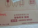 顽皮（Wanpy）泰国进口 猫罐头85g*24罐 (汤汁型)吞拿鱼+明虾成猫零食白金罐 实拍图