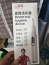 ERSMILER超声波洁牙器洗牙器牙结石清理神器牙齿清洁器除牙垢去除器去黄牙结石去口臭家用 白色 五档智能识别紫光抑菌 实拍图