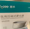 富林（Folee）医用雾化器儿童婴儿家用雾化机婴幼儿静音雾化机器家庭老人WH008 实拍图