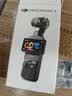 大疆 DJI Osmo Pocket 3 标准版 一英寸口袋云台相机 OP灵眸手持数码相机 vlog 便携美颜摄像 实拍图