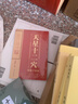 天星十二穴 天星十二穴正版书中医保健经典书籍 针灸基础穴位口诀传统技法轻松自学书籍掌握人体十二经穴奥秘自我按摩成健康达人 实拍图
