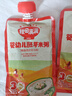 盖狮车厘子香蕉苹果果泥儿童零食袋装果汁出游便携装100g 实拍图