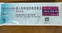 【原研进口药】[普米克令舒] 吸入用布地奈德混悬液 2ml:1mg*5支/板*1板/袋*6袋/盒  实拍图