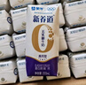 蒙牛【新鲜日期】新养道无乳糖高钙型牛奶200ml*24盒 送礼盒装 实拍图