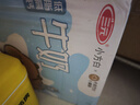 三元小方白低脂高钙牛奶整箱200ml*24盒 整箱送礼【丁禹兮同款】 实拍图