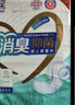 爱舒乐成人纸尿片葫芦型30片(尺寸60*35cm)消臭抑菌 老人产妇尿不湿尿片 实拍图