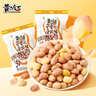 黄飞红（HUANGFEIHONG）裹衣五香烘烤花生103g*6袋（618g） 实拍图