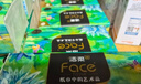 洁柔抽纸 艺术油画Face4层100抽*6包 大规格M码卫生纸 可湿水面巾纸 实拍图