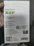 美皮护【疤痕贴】Mepiform剖腹产甲状腺术后增生烧烫意外伤淡疤美皮护贴 【医美术后-3片】2.5x10cm 实拍图