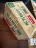 农夫山泉东方树叶茉莉花茶500ml*15瓶无糖茶饮料0糖0脂0卡整箱装 实拍图