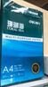 得力（deli）珊瑚海A4打印纸 70g500张*5包一箱 双面打印复印纸 整箱2500张7361【纸类金榜榜首】 实拍图