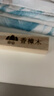 山山30条天然香樟木条樟脑丸樟木球块片家具衣柜防潮防发霉除味 实拍图
