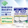 蓝米勒蓝米吉蓝风车淡奶油1L*2 英国进口动物稀奶油烘焙原料观赛小食 实拍图