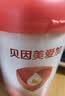 贝因美（Beingmate）爱加12-36月幼儿奶粉大罐3段800g 含乳铁蛋白+HMO+OPN 实拍图