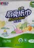 心相印厨房用纸悬挂式抽纸120抽*1提 吸油锁水食品级加厚厨房专用纸 实拍图