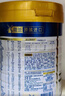 美素佳儿（Friso）皇家美素佳儿3段800克幼儿配方奶粉（12-36月适用）原装进口 三段 3段800g3罐装 （无赠品/咨询优惠 ） 实拍图