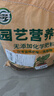 【通用土】营养土养花种菜土壤有机兰花多肉植物盆栽种植椰砖土 5kg 1袋 实拍图