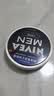 妮维雅（NIVEA）男士润肤霜150ml*2 补水保湿面霜护肤品清爽不油腻实用礼物送男友 实拍图