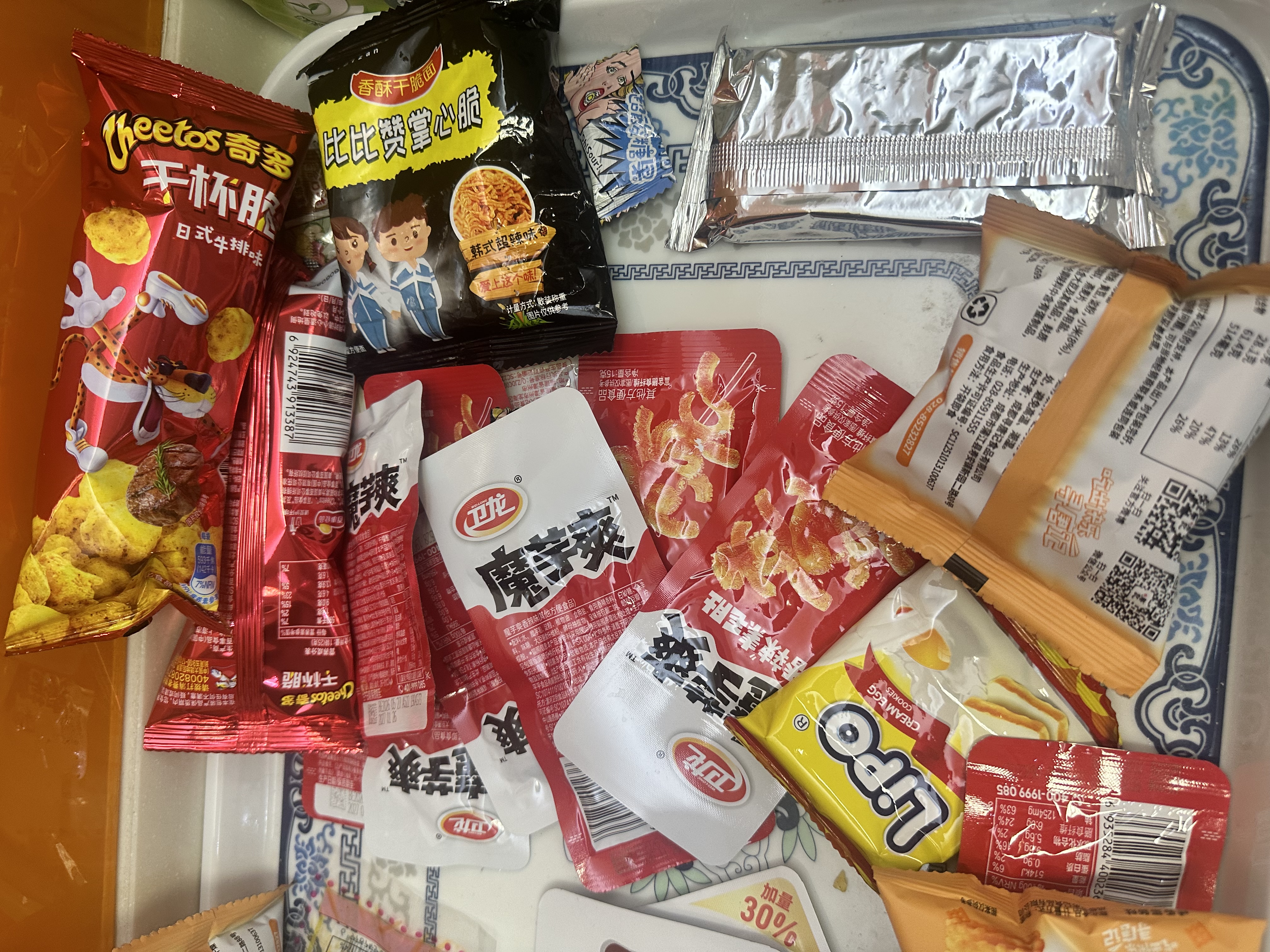 誓言果反沙咸蛋黄酥潮汕特产手工小吃咸蛋黄酥传统糕点心办公室零食225g 实拍图