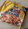 康师傅 方便面 经典番茄鸡蛋牛肉桶面126g*12 泡面整箱速食 方便食品  实拍图