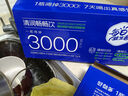 好益多每日益生菌3000亿肠胃菌落饮料0脂0蔗糖送礼盒装235g*14瓶 实拍图