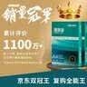 得力（deli）珊瑚海A4打印纸 70g500张*8包一箱 双面复印纸 企业采购优选 整箱4000张7360【销冠系列】 实拍图