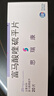 【原研药】[思瑞康] 富马酸喹硫平片 25mg*20片/盒 实拍图