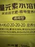 史丹利大量元素水溶肥花用高氮高磷高钾氮肥磷肥钾肥通用复合肥料500g 实拍图