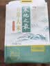十月稻田 寒地之最 五常大米 10斤（东北大米 香米 5kg/公斤） 实拍图