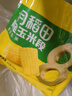十月稻田 黄糯6cm玉米段 8段 共1.6斤 东北杂粮粗粮 低脂早餐 火锅食材 实拍图