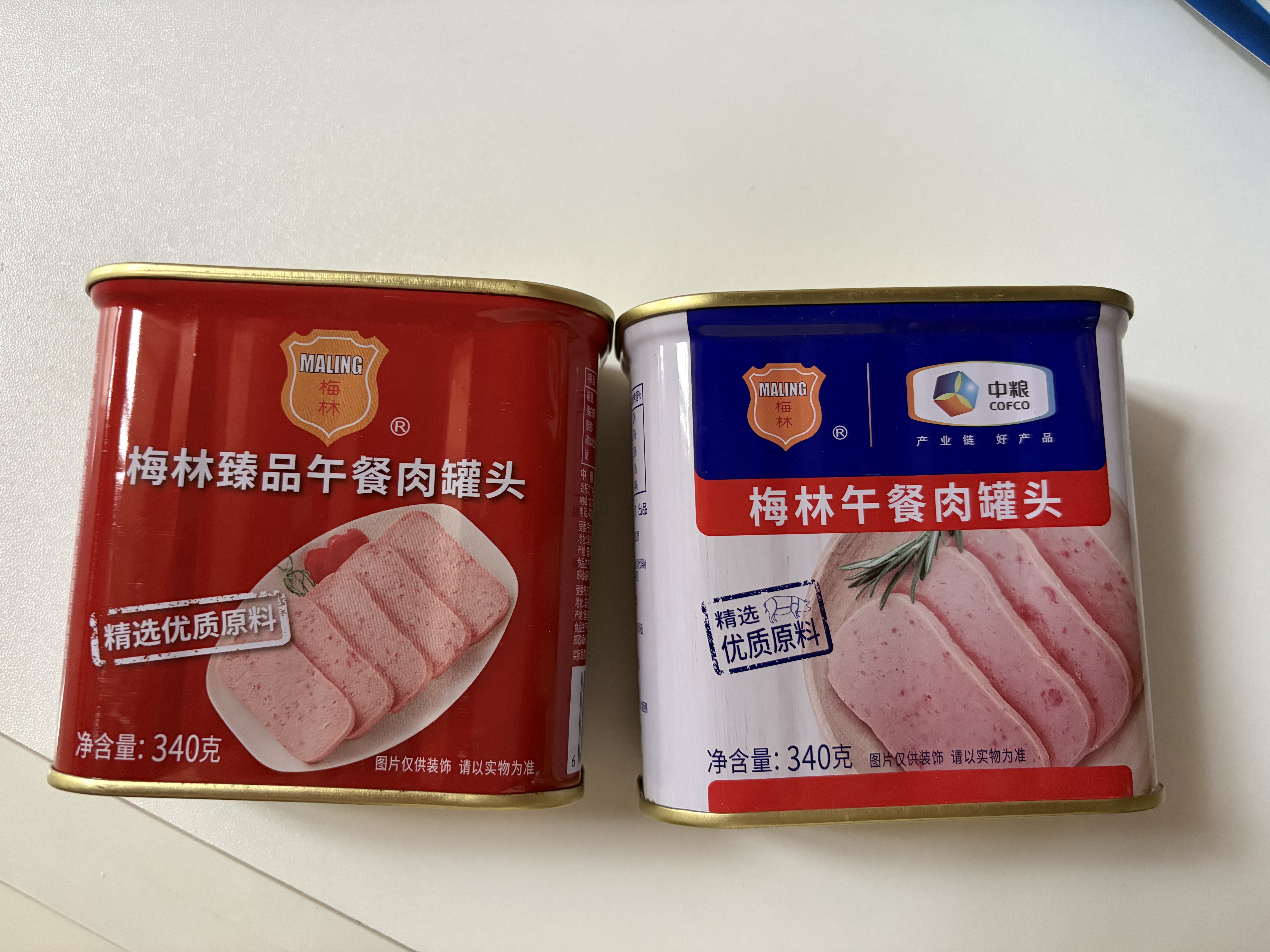 梅林午餐肉罐头经典美味臻品两罐装共680g方便餐上海出行火锅搭档 实拍图