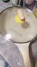 炊大皇（COOKER KING） 炒锅白色不粘锅网红大白锅平底炒菜锅少油烟易清洗电磁炉通用 【炒锅】超轻不粘 双导流口 28cm 实拍图