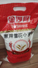 金沙河面粉 专用饺子特制饺子粉10斤 中式面点优质家用小麦粉5kg 实拍图