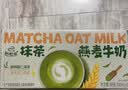 伊利谷粒多牛奶 谷粒多抹茶燕麦200ml*12盒4月产 实拍图